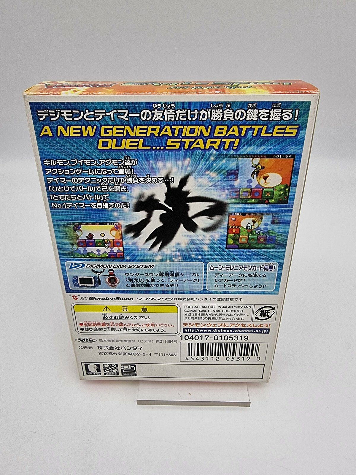 BATTLE SPIRIT BOXED WONDERSWAN COLOR TESTED JAPAN - Image 3