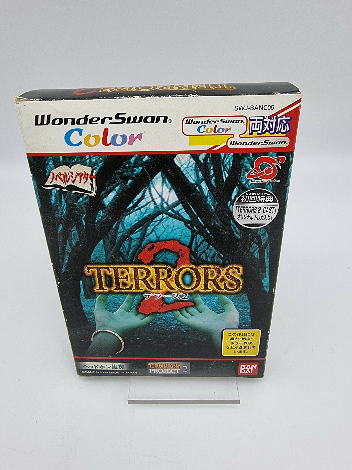 TERRORS 2 BOXED WONDERSWAN COLOR TESTED JAPAN - Image 2
