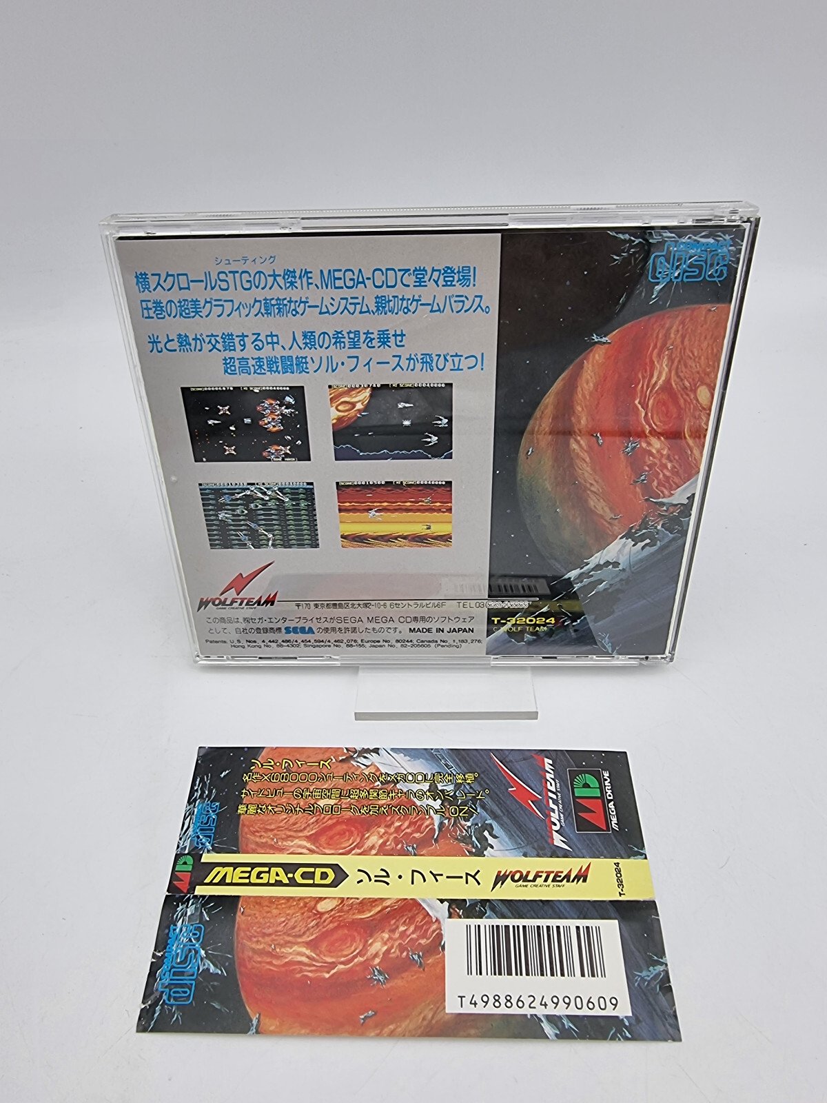 SOL-FEACE SPINE CARD MEGA CD JAPAN USED - Image 2