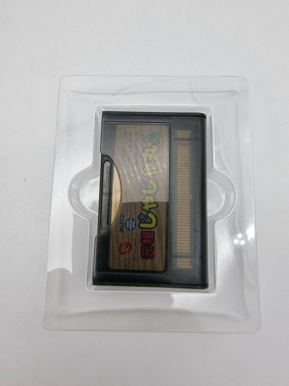 GANSO JAJAMARU KUN BOXED WONDERSWAN TESTED JAPAN - Image 4