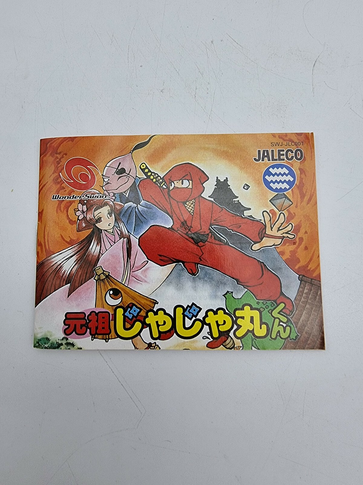 GANSO JAJAMARU KUN BOXED WONDERSWAN TESTED JAPAN - Image 5