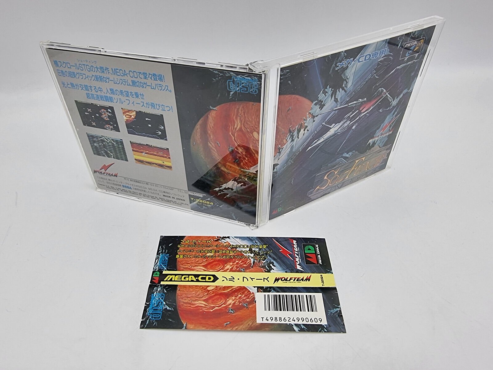 SOL-FEACE SPINE CARD MEGA CD JAPAN USED - Image 4