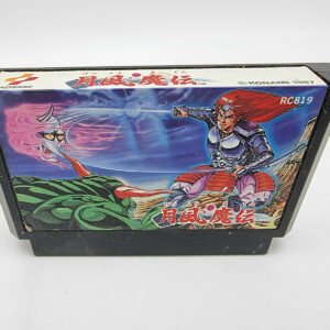 GETSU FU MA DEN FAMICOM JAPAN USED