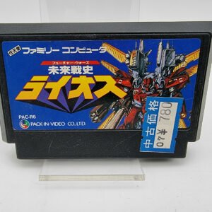 MIRAI SENSHI LIOS FUTURE SOLDIER RAIOS FAMICOM JAPAN USED