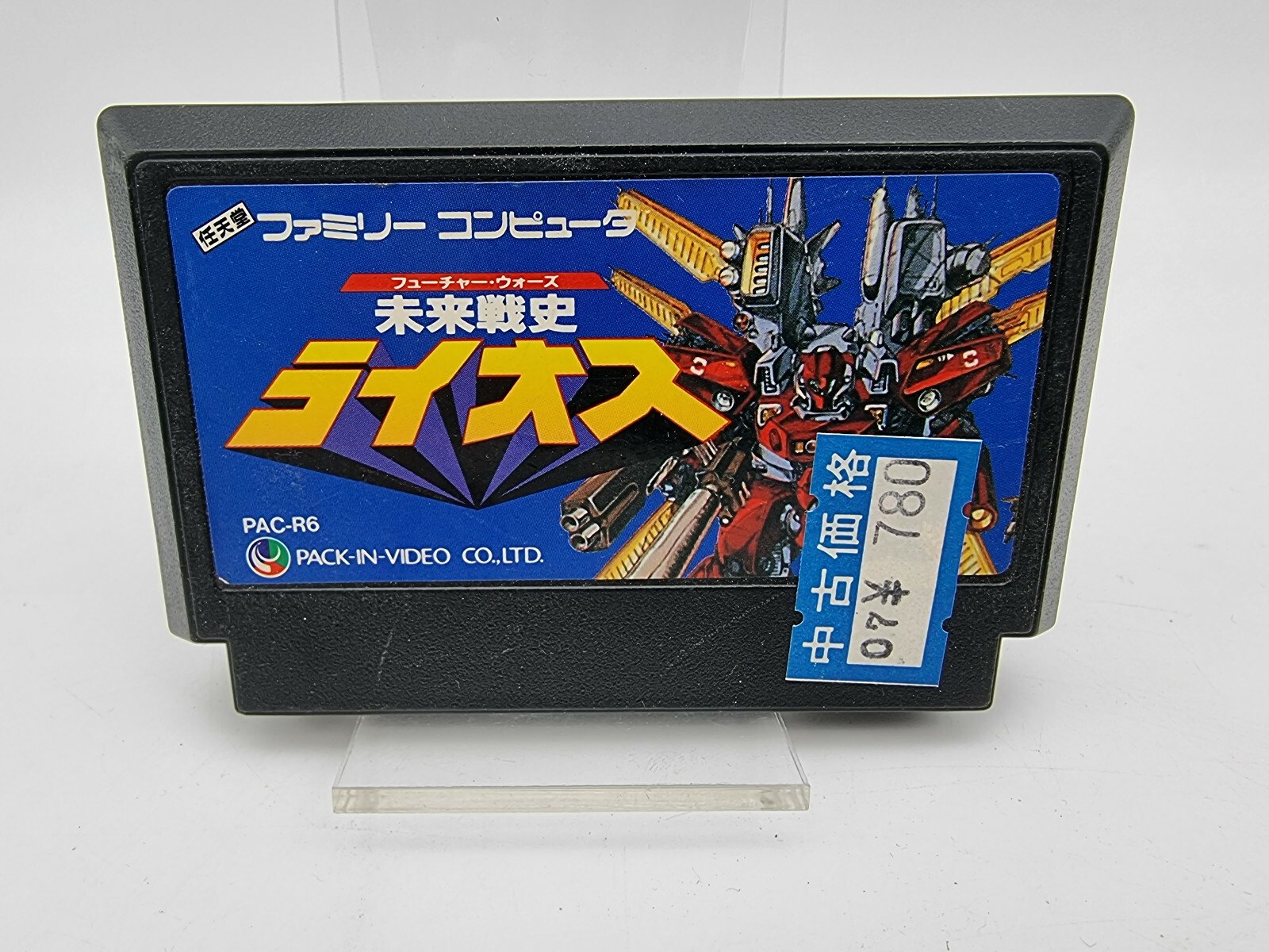 MIRAI SENSHI LIOS FUTURE SOLDIER RAIOS FAMICOM JAPAN USED