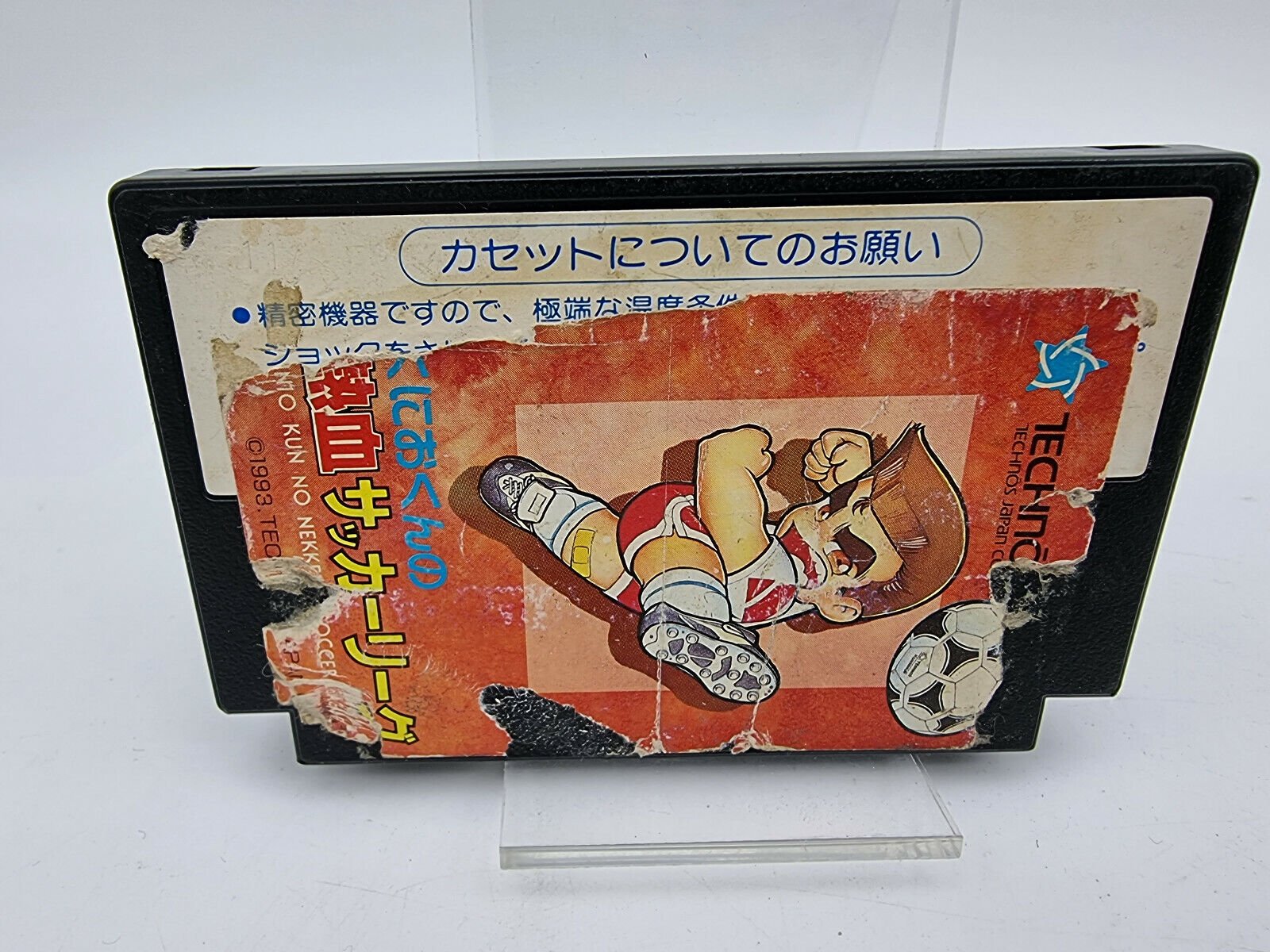 KUNIO KUN NEKKETSU SOCCER LEAGUE FAMICOM JAPAN USED - Image 2