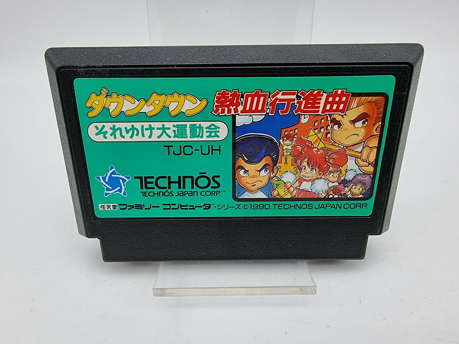 DOWNTOWN NEKKETSU KOUSHINKYOKU SOREYUKE UNDOU FAMICOM JAPAN USED