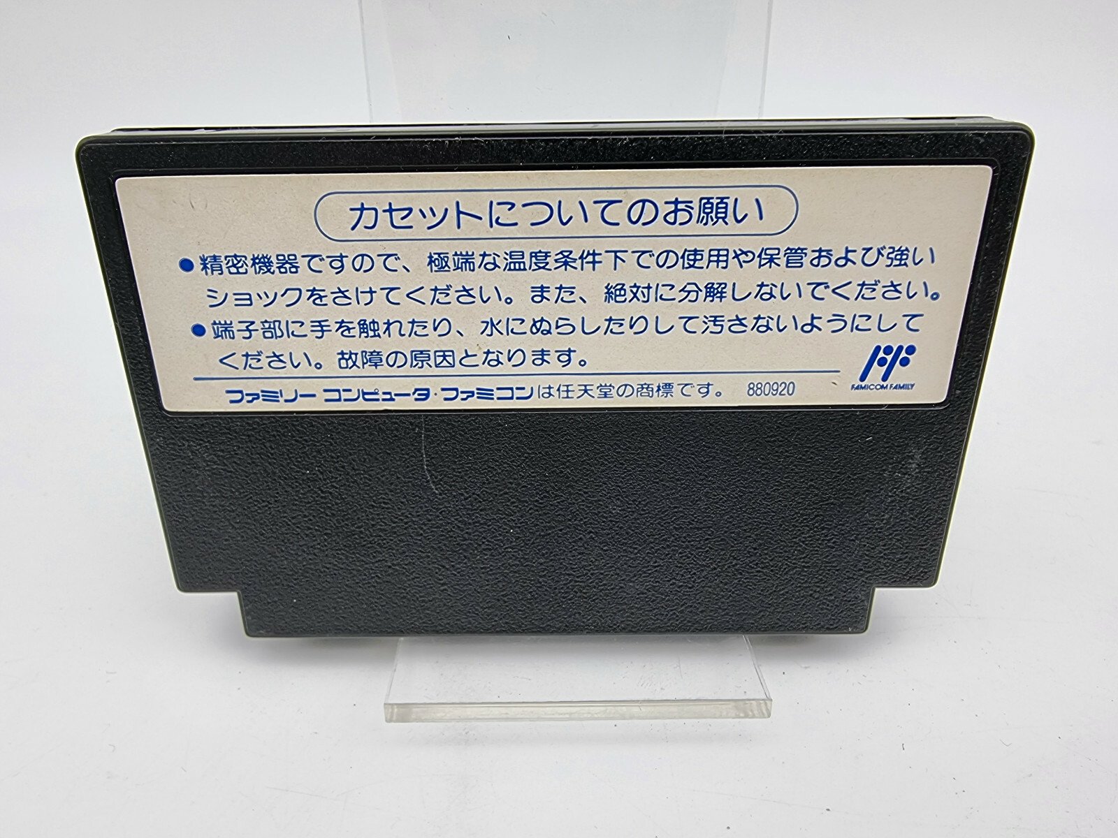 DOWNTOWN NEKKETSU KOUSHINKYOKU SOREYUKE UNDOU FAMICOM JAPAN USED - Image 2