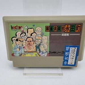 MAHJONG CLUB NAGATA-CHO FAMICOM JAPAN USED