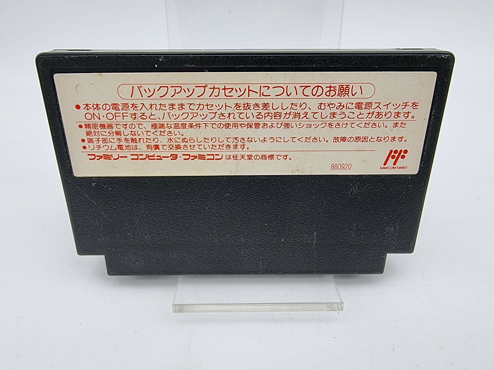 MAHJONG TAIKAI FAMICOM JAPAN USED - Image 2