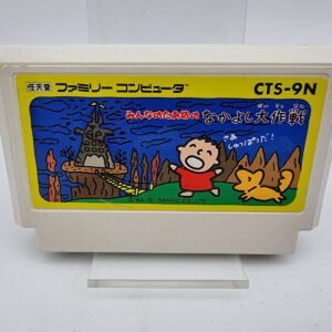 MINNA NO TAABOU NO NAKAYOSHI DAISAKUSEN FAMICOM JAPAN USED
