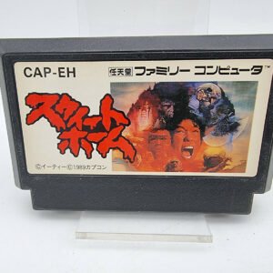 SWEET HOME FAMICOM JAPAN USED