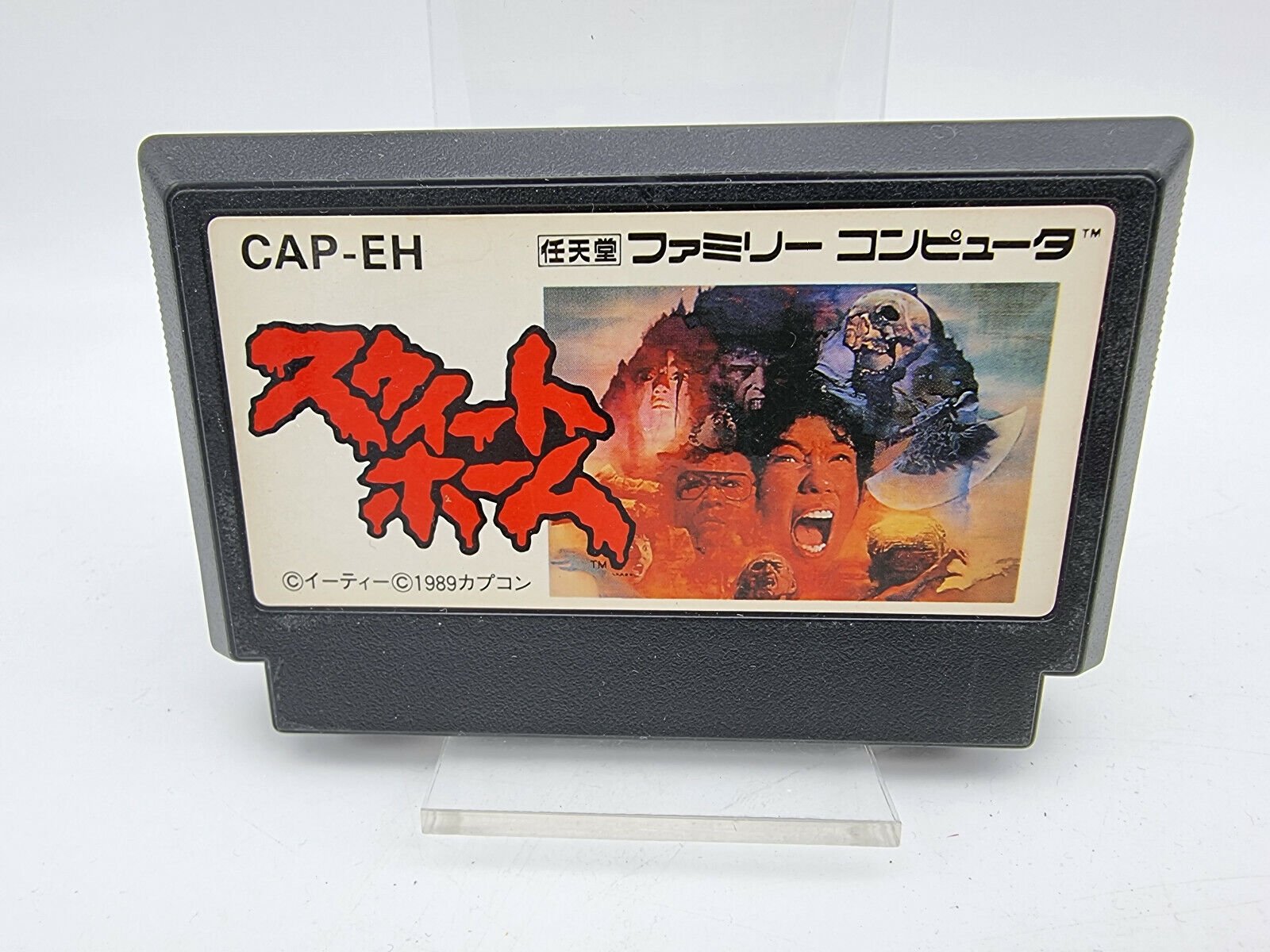 SWEET HOME FAMICOM JAPAN USED