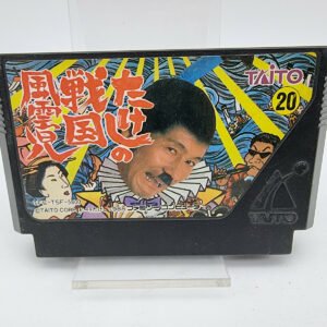 TAKESHI NO SENGOKU FUUNJI FAMICOM JAPAN USED