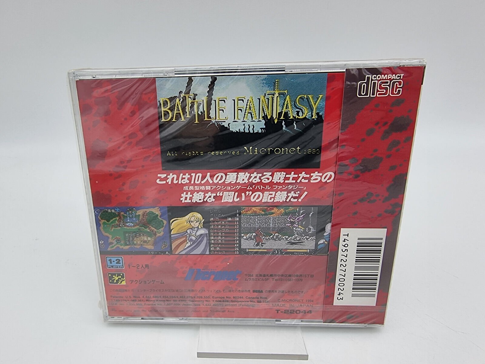 BATTLE FANTASY SEGA MEGA CD JAPAN VERSION BRAND NEW - Image 2