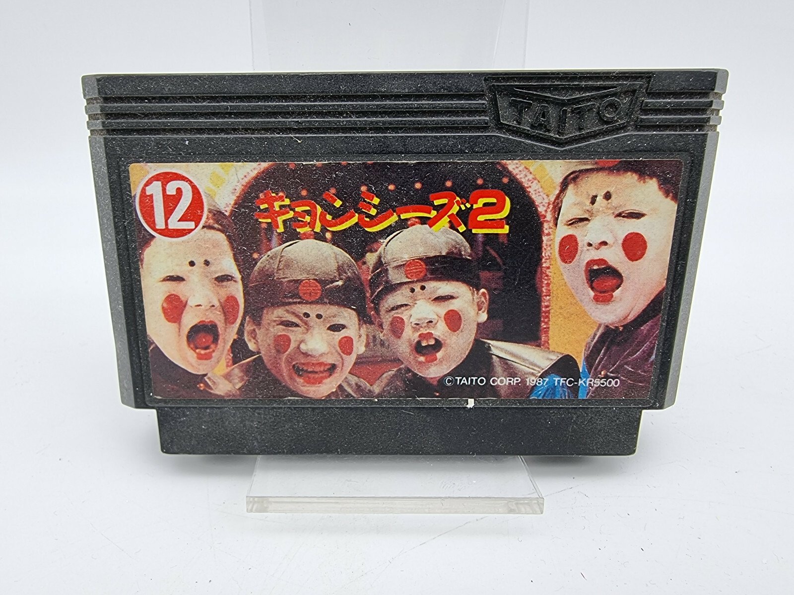 KYONSHIS 2 FAMICOM JAPAN USED