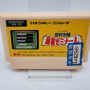 MITSUAKI TAMURA NO MAJHONG FAMICOM JAPAN USED