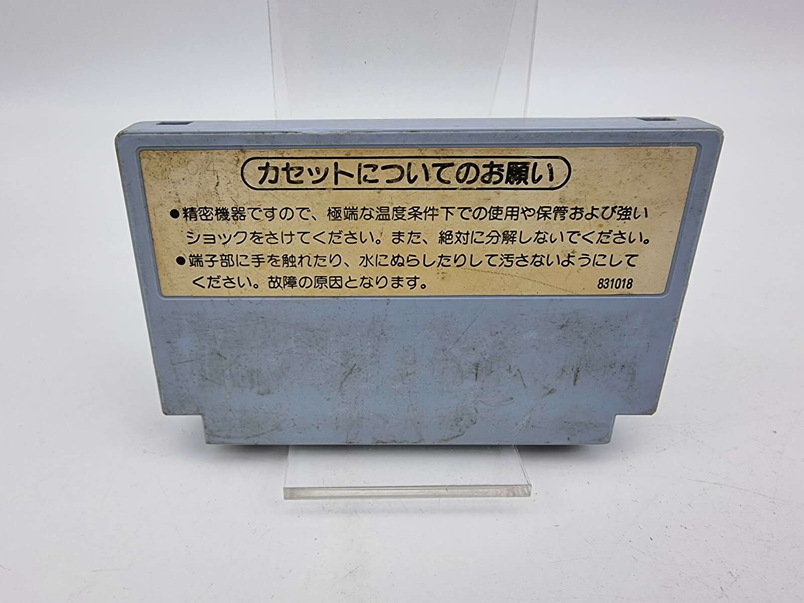 F1 RACE FAMICOM JAPAN USED - Image 2