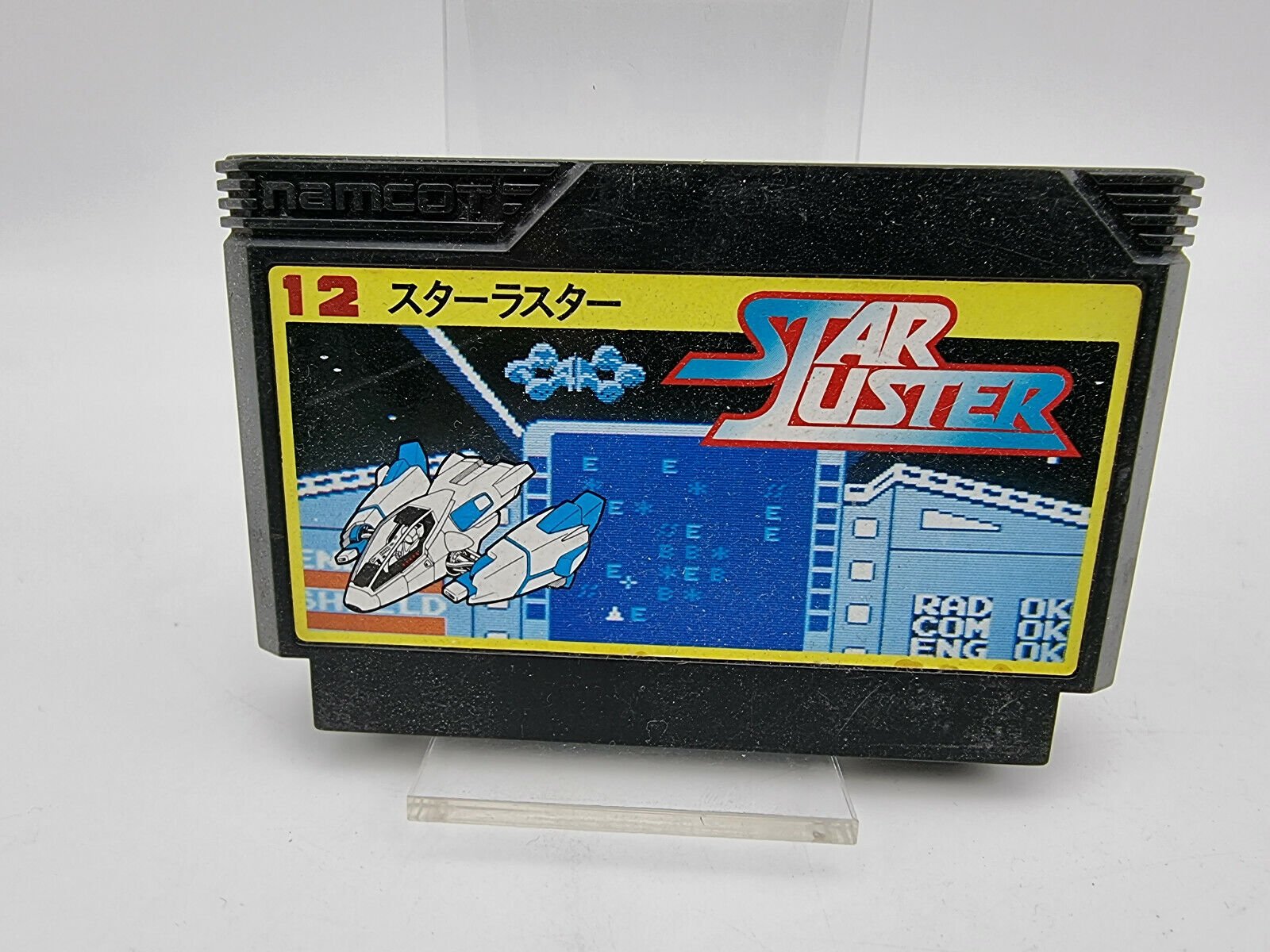 STAR LUSTER FAMICOM JAPAN USED