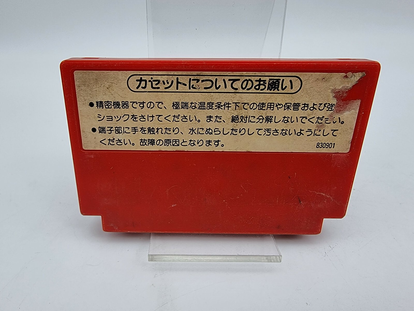 EXCITE BIKE FAMICOM JAPAN USED - Image 2