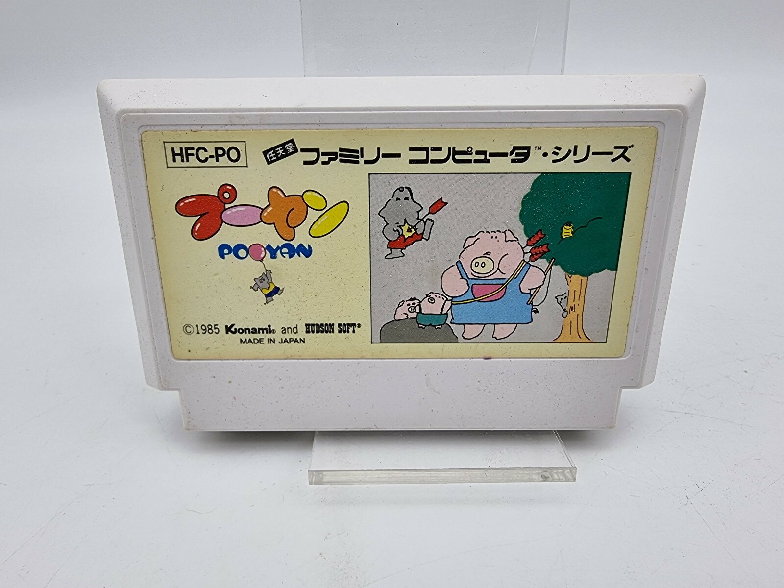 POOYAN FAMICOM JAPAN USED