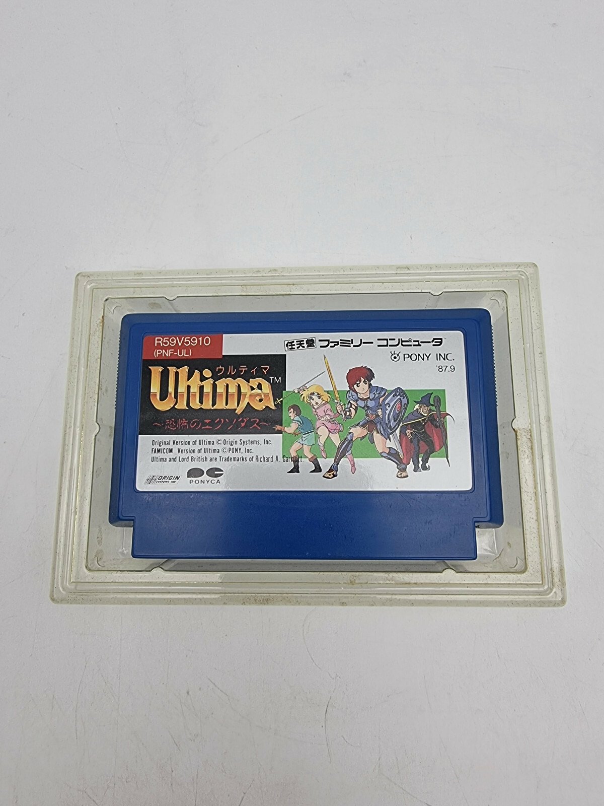 ULTIMA FAMICOM JAPAN VERSION USED TESTED - Japan Game Online