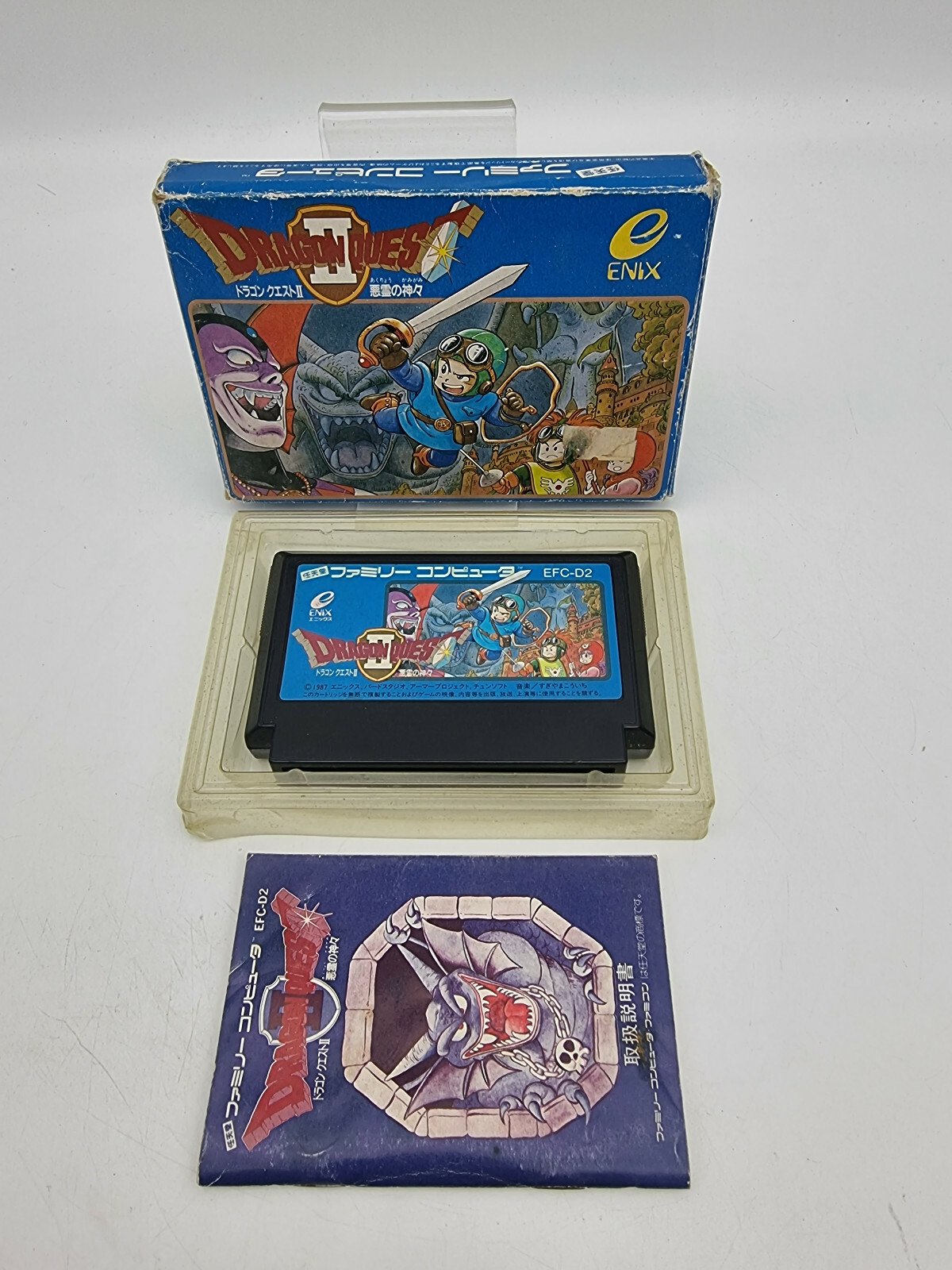 DRAGON QUEST II FAMICOM JAPAN VERSION USED TESTED