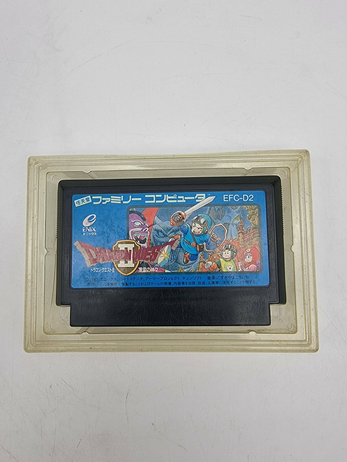 DRAGON QUEST II FAMICOM JAPAN VERSION USED TESTED - Image 4