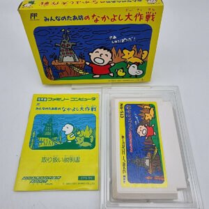 MINNA NO TABO JAPAN VERSION USED TESTED