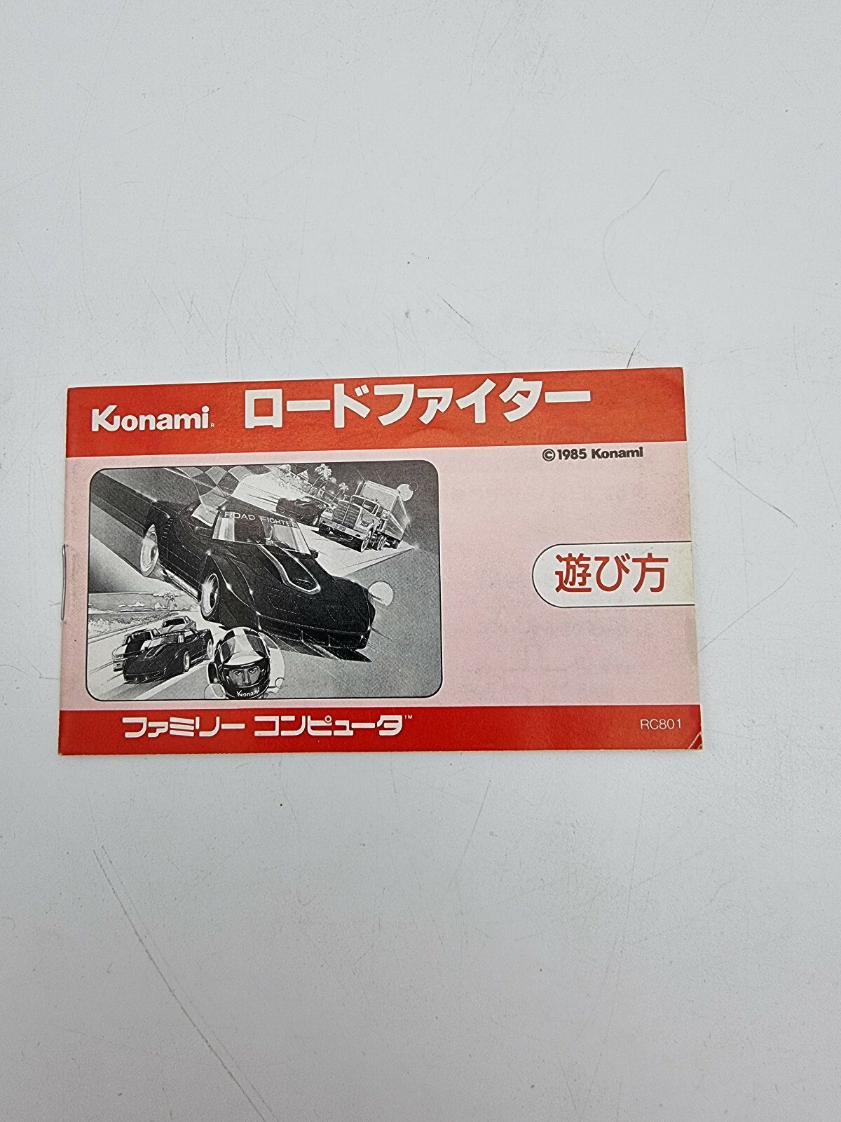 ROAD FIGHTER FAMICOM JAPAN VERSION USED TESTED - Image 5