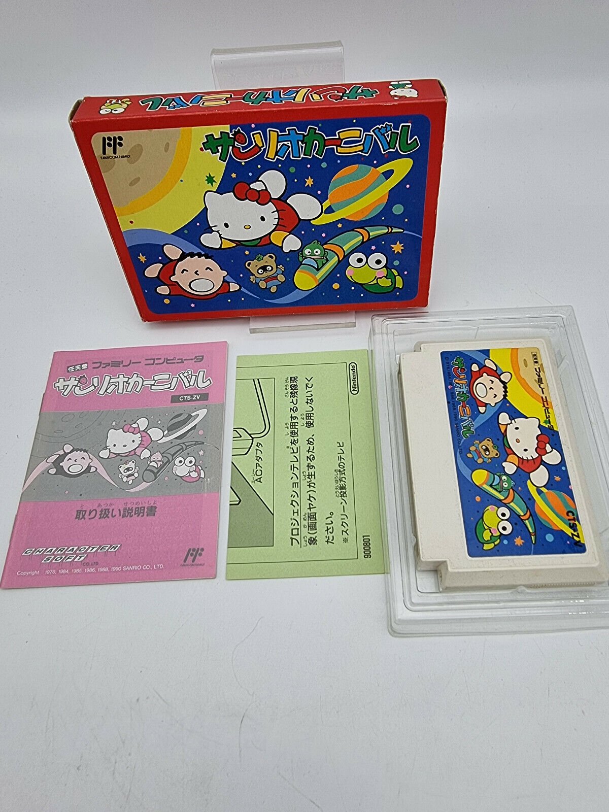SANRIO CARNIVAL FAMICOM JAPAN VERSION USED TESTED
