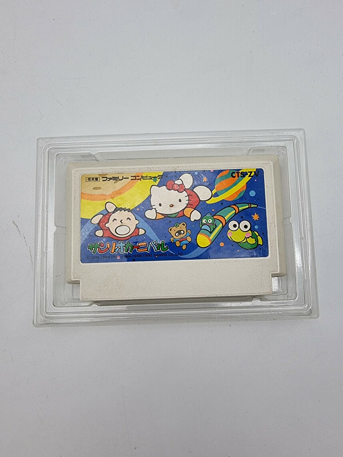 SANRIO CARNIVAL FAMICOM JAPAN VERSION USED TESTED - Image 4