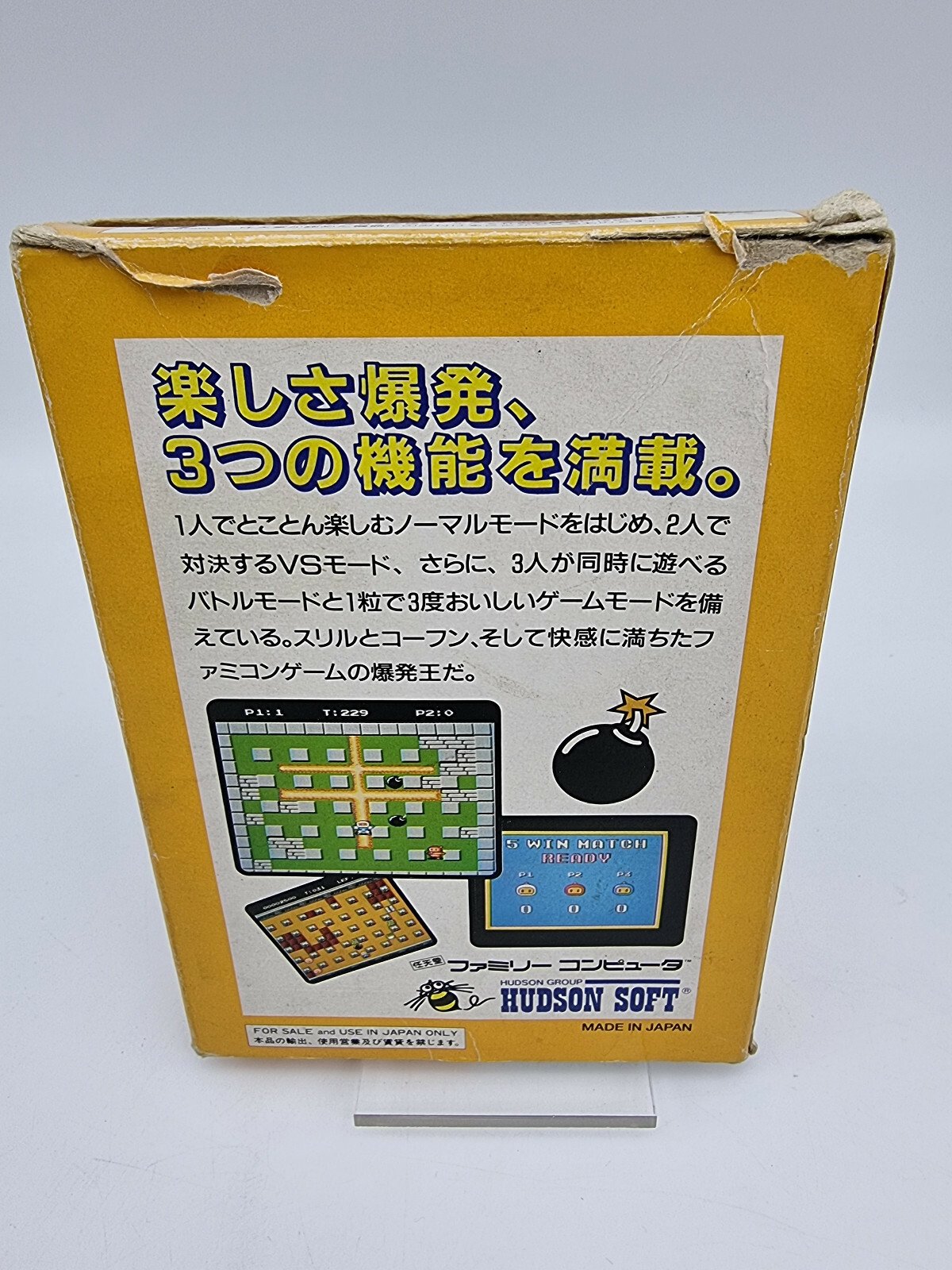 BOMBER MAN II 2 FAMICOM JAPAN VERSION USED TESTED - Image 3