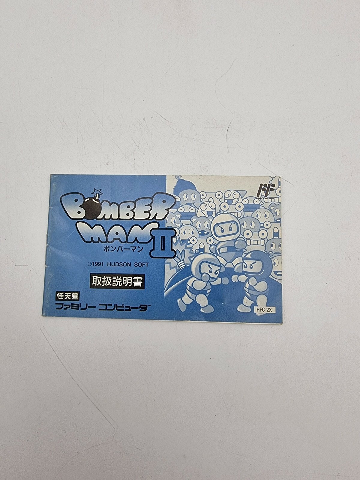 BOMBER MAN II 2 FAMICOM JAPAN VERSION USED TESTED - Image 5