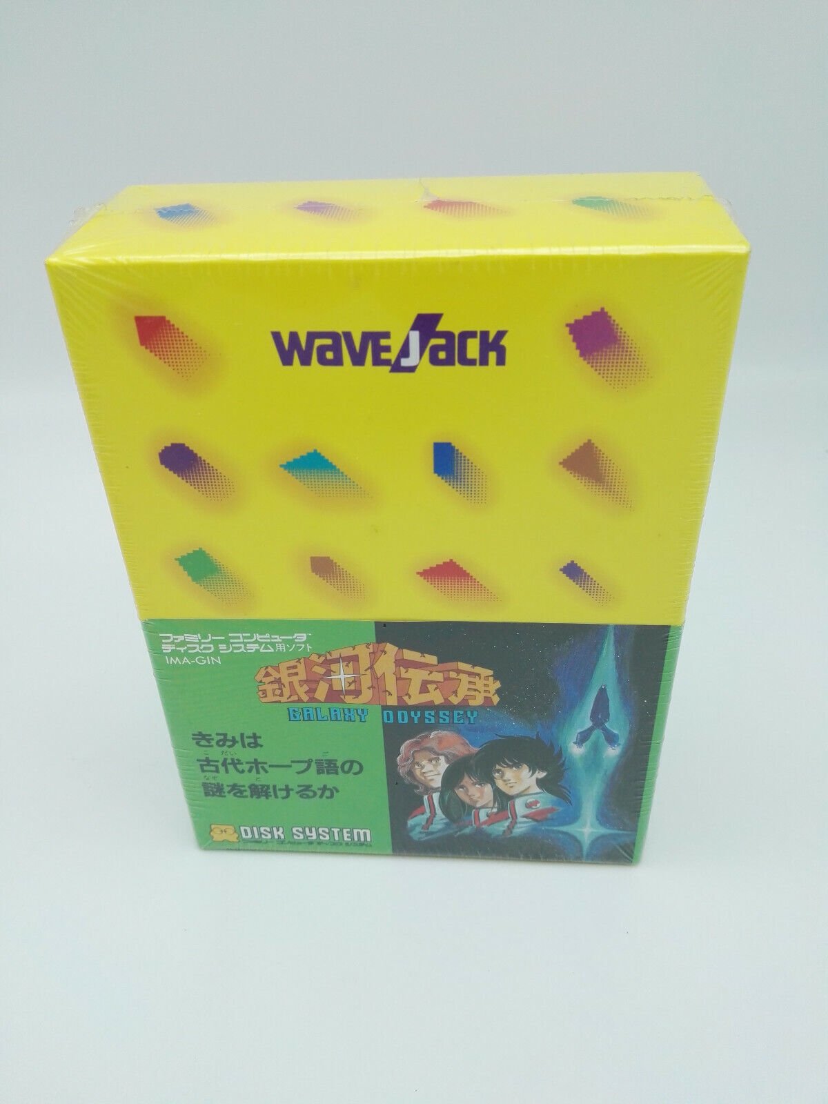 GALAXY ODYSSEY FAMICOM DISK USED JAPAN BRAND NEW