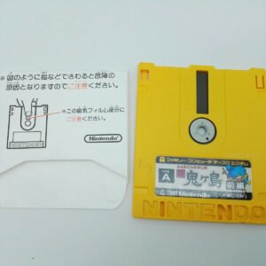 SHIN ONIGASHIMA 1 FAMICOM DISK USED JAPAN NO BOX