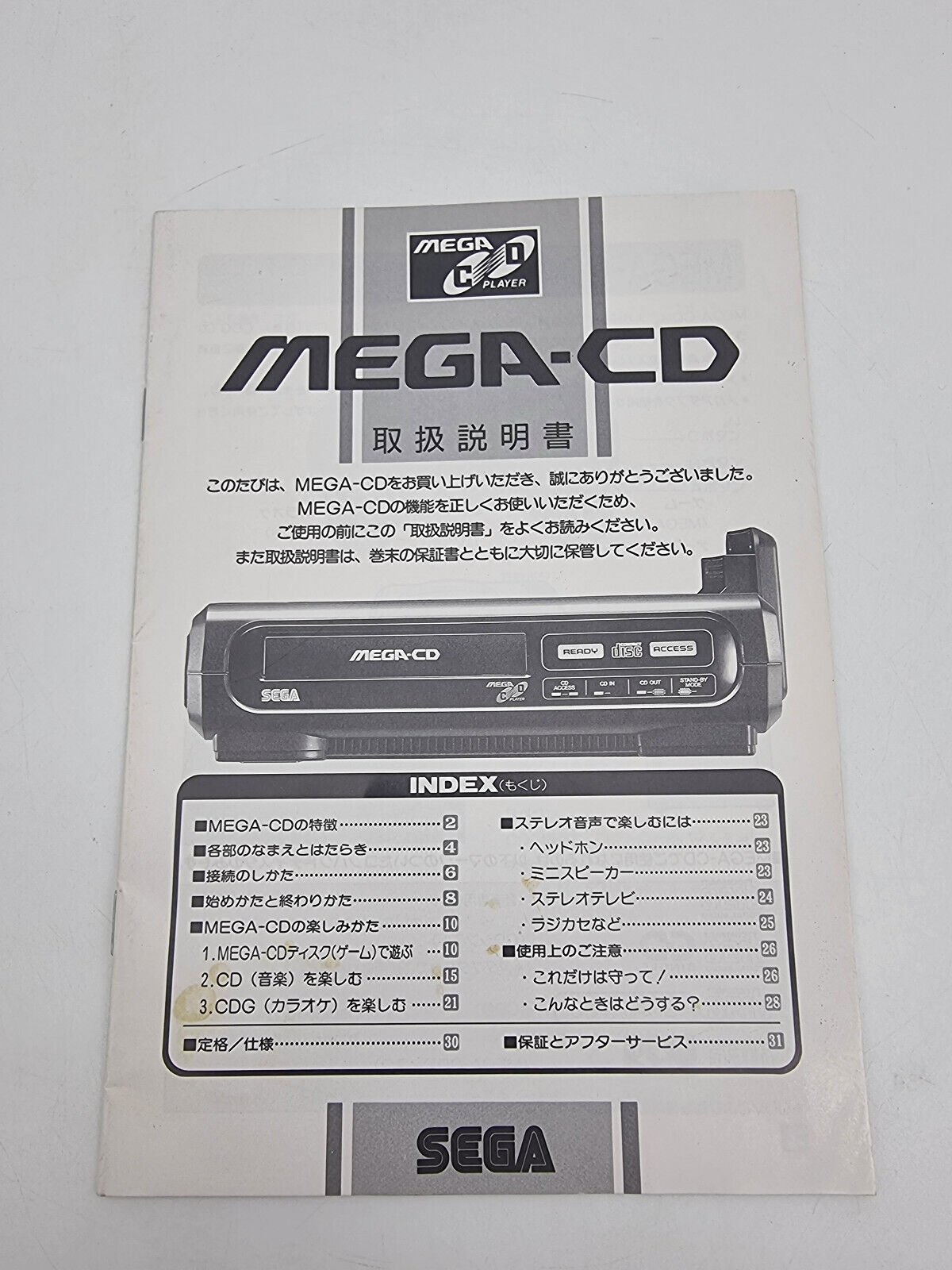INSTRUCTION MANUAL MEGA-CD 1 SEGA JAPAN USED TESTED