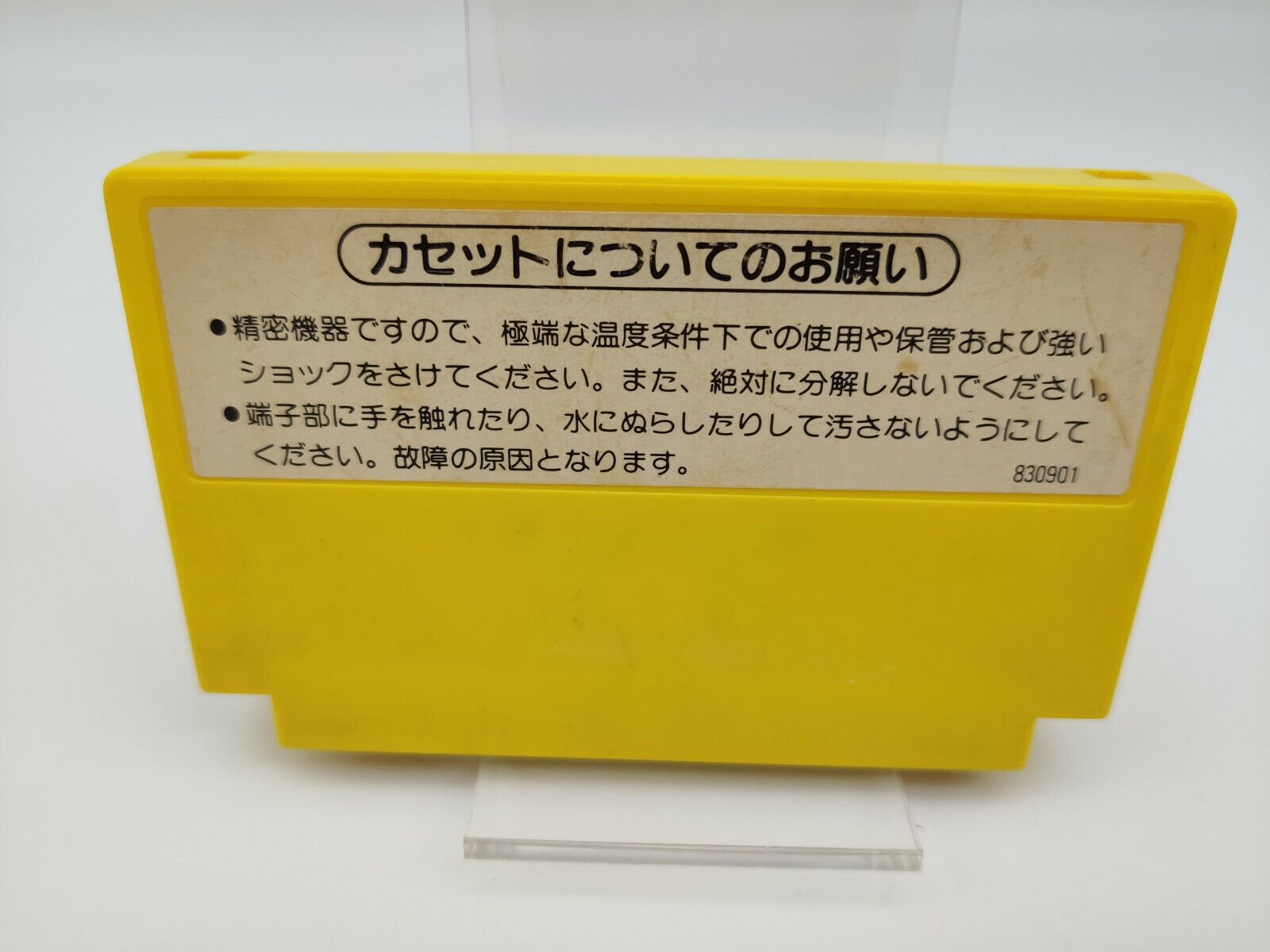FLAPPY FAMICOM USED - Image 2