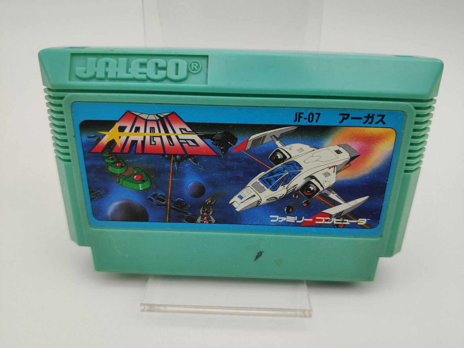 ARGUS FAMICOM USED