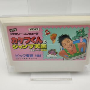 KAKEFU-KUN JUMP + PLASTIC SHELL FAMICOM USED