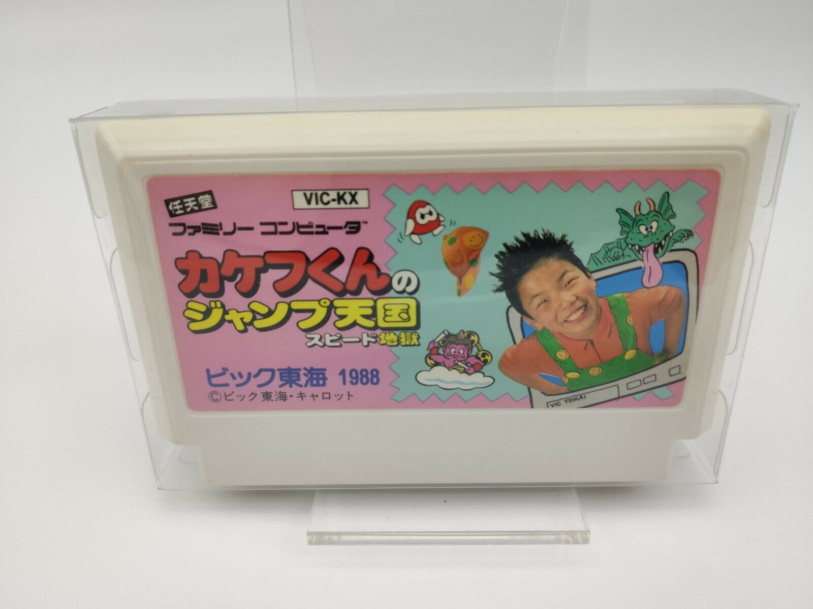 KAKEFU-KUN JUMP + PLASTIC SHELL FAMICOM USED