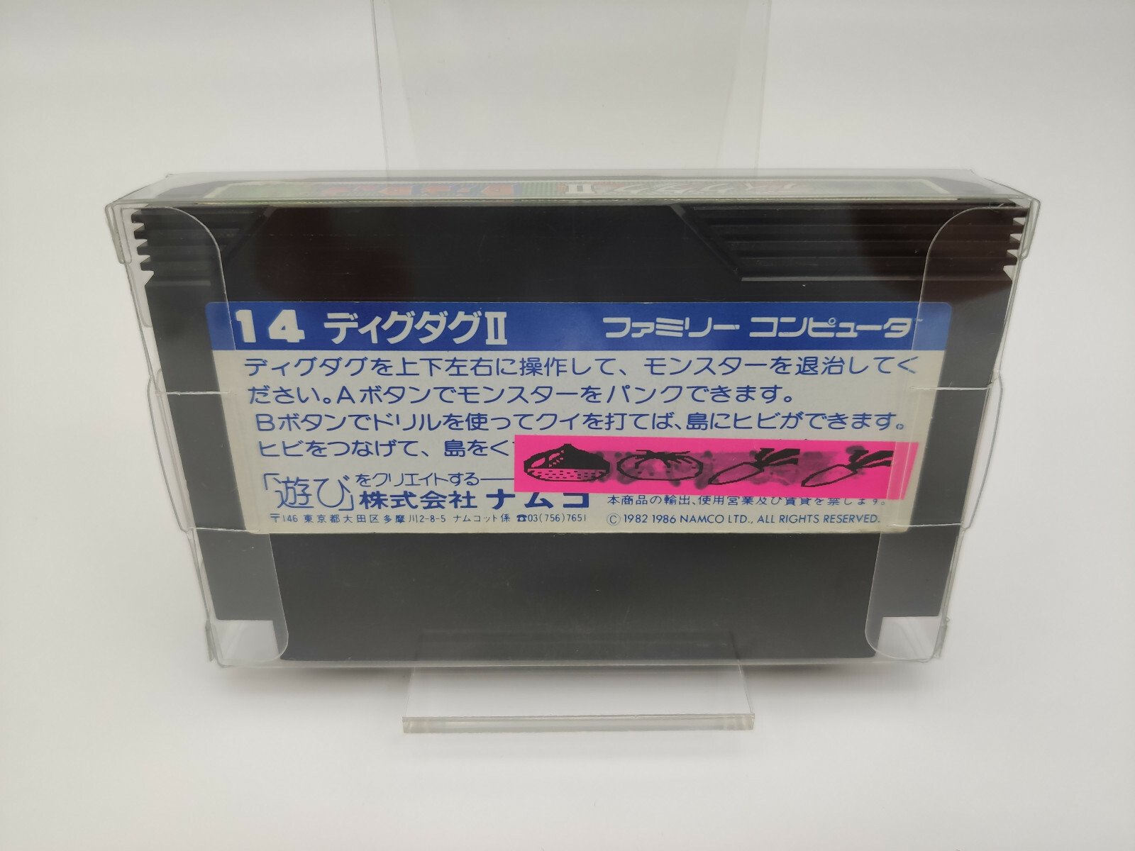 DIG DUG II 2 + PLASTIC SHELL FAMICOM USED - Image 2