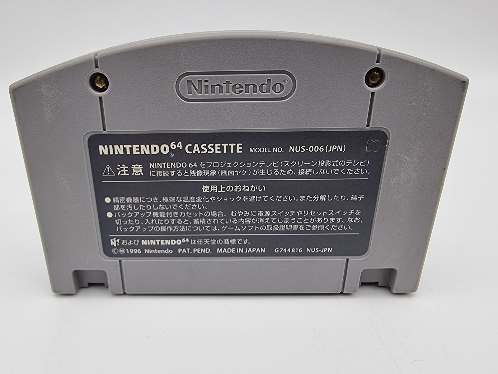 WAVE RACE 64 JAPAN N64 NINTENDO 64 USED - Image 2