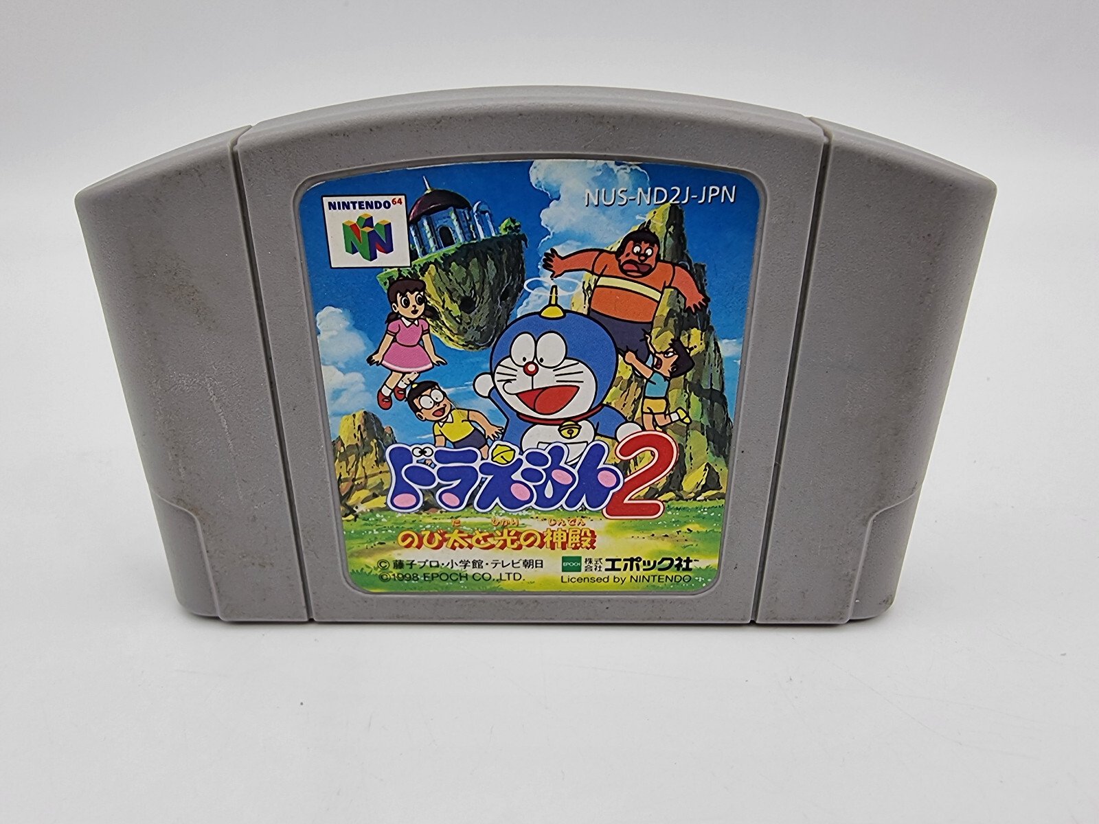 DORAEMON 2 JAPAN N64 NINTENDO 64 USED