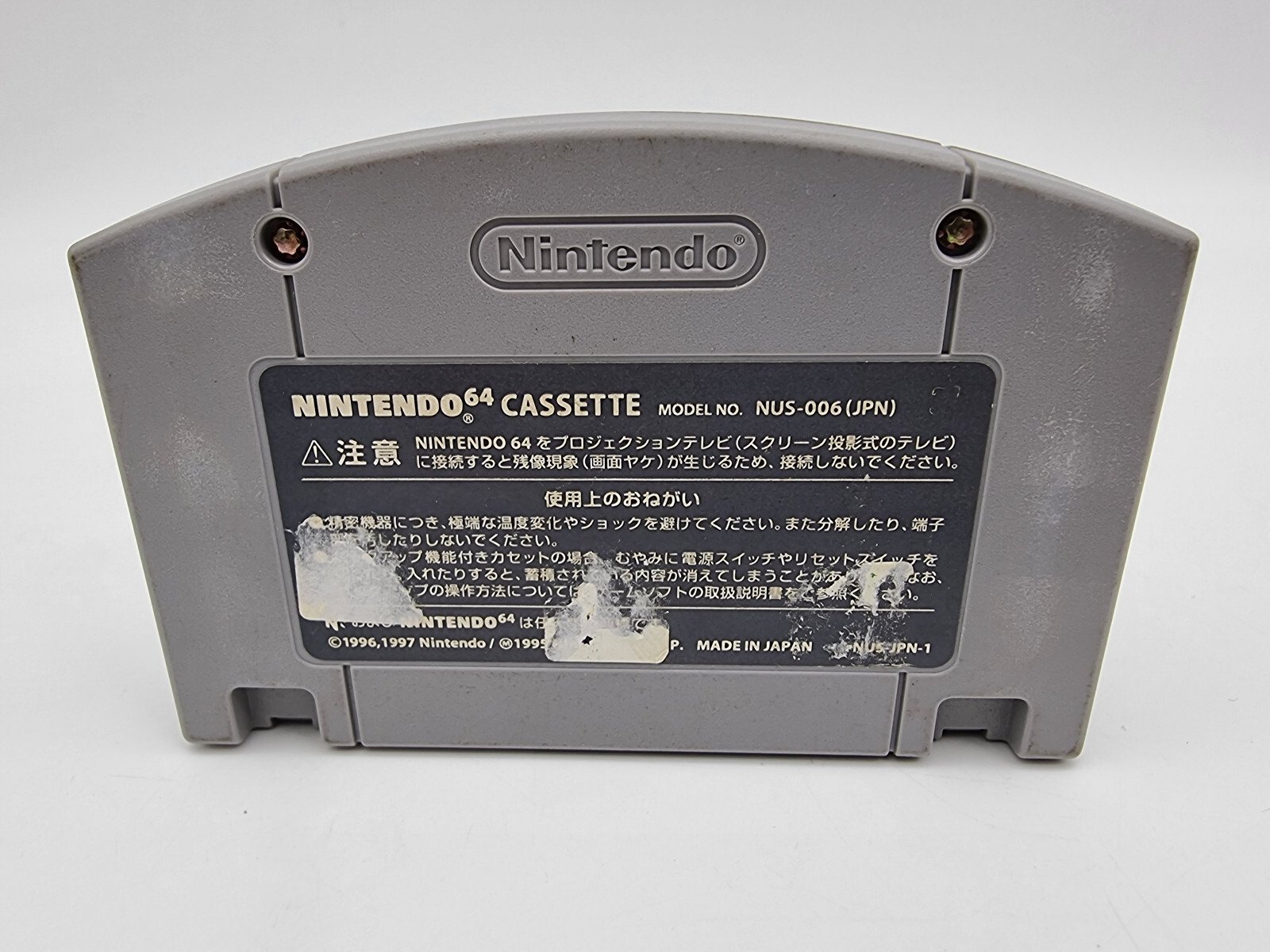 GOEMON MONONOKE SUGOROKU JAPAN N64 NINTENDO 64 USED - Image 2