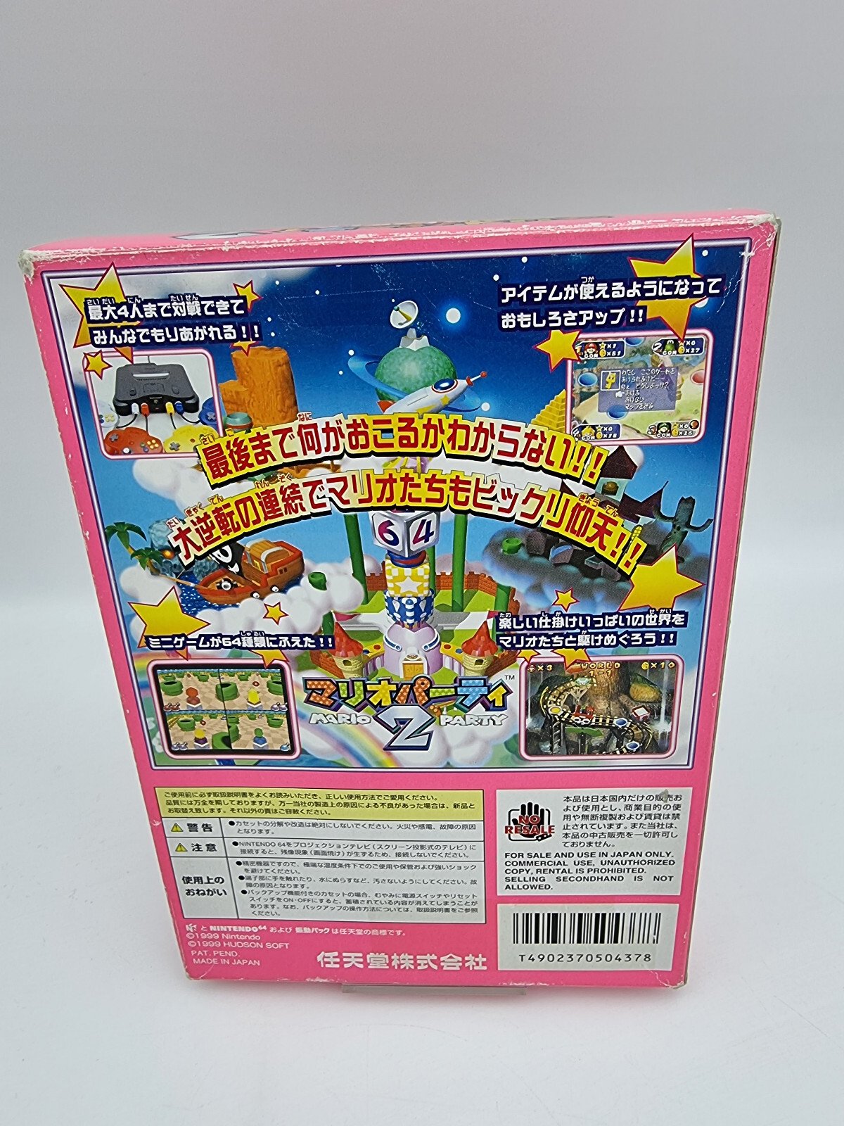 MARIO PARTY 2 NINTENDO 64 JAPAN USED TESTED - Image 3