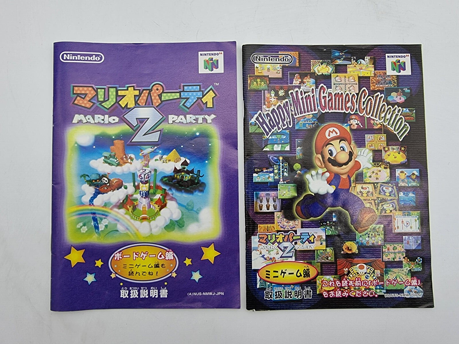 MARIO PARTY 2 NINTENDO 64 JAPAN USED TESTED - Image 5