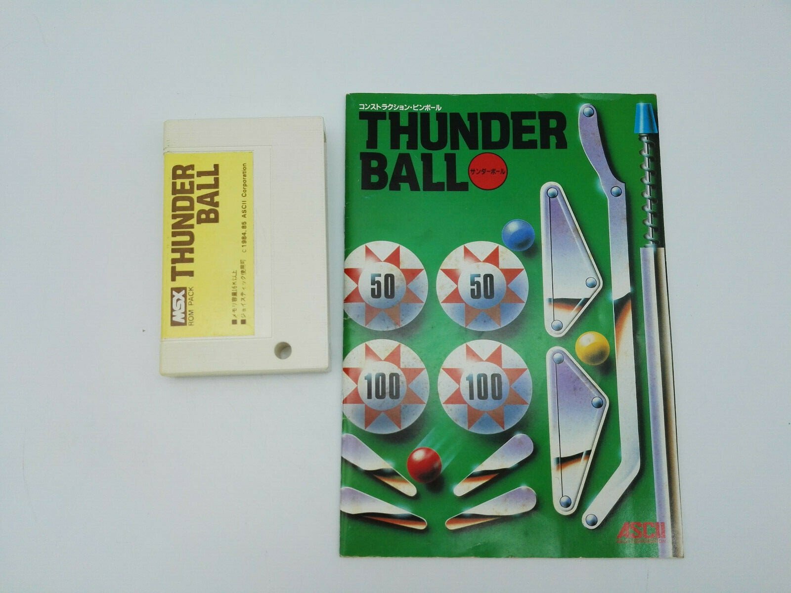THUNDER BALL MSX JAPAN USED - Image 5