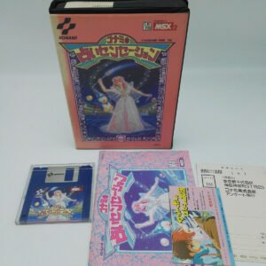 KONAMI S URANAI SENSATION MSX JAPAN USED