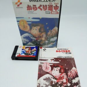 GANBARE GOEMON KARAKURI DOCHU MSX JAPAN USED